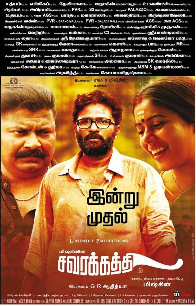 johnsoncinepro's tweet photo. Amazed by the positive and happy response to #Savarakathi at press show and celebrity premiere show. Laughter and emotions were felt among them. Happy to be associated with the entire team. #Mysskin @Director_Ram @shamna_kasim  @ArrolCorelli
@LoneWolf_Prod 
#SavarakathiFromToday https://t.co/80HMUZqJTp
