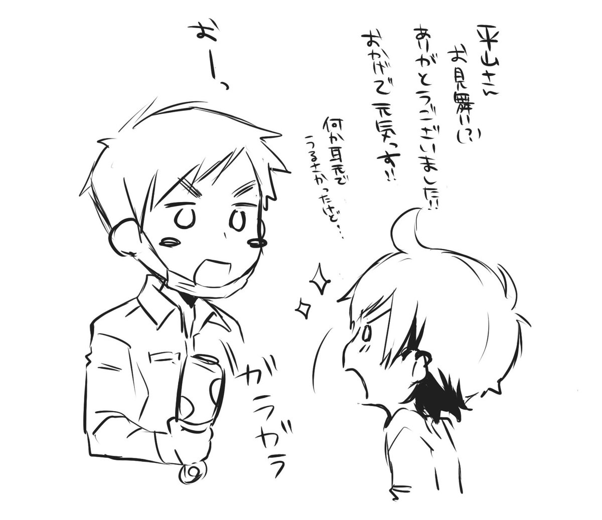 @cunimiki いやうなされてる原因平山さんかい!!!!!wwwww
本当にびっくりするくらい今は復活してるので!してるのでガラガラしなで!! 