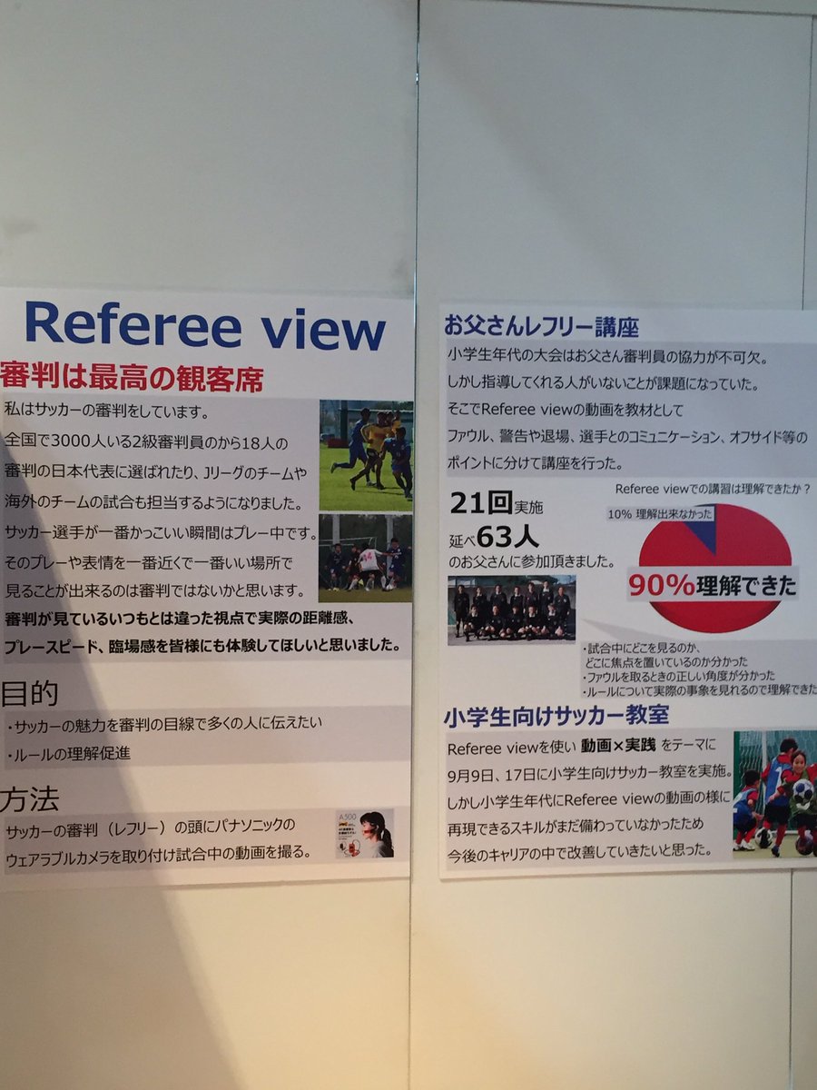 yoshidamasataka tweet picture