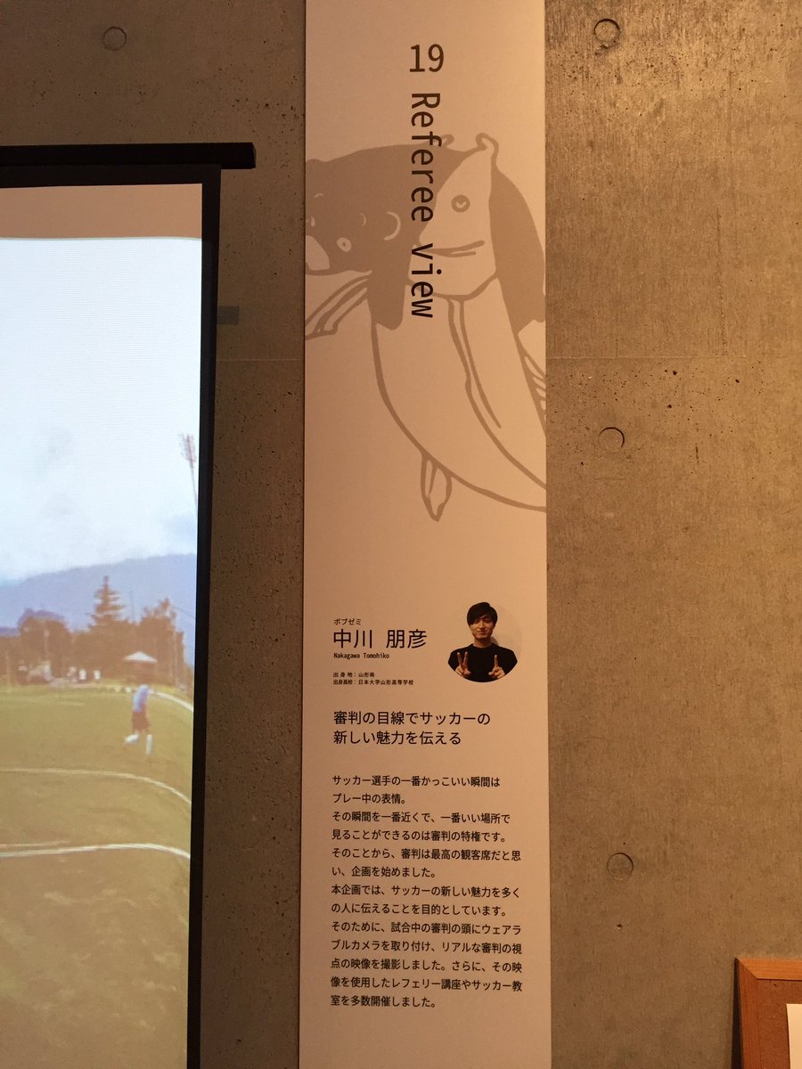 yoshidamasataka tweet picture