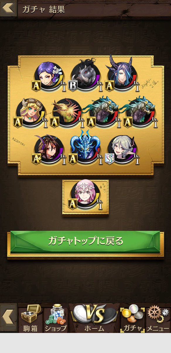オセロニア2周年 オセロニア2周年