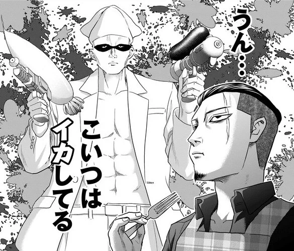買ったあのゲームは果たしてどの程度経費計上出来るのか気になるところ。
紺田照の合法レシピ 第31話 イカした大脱走 / 馬田イスケ - ニコニコ静画 (マンガ)  