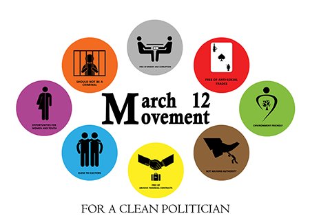 NalakaG's tweet photo. Whom to vote for in #LGpollSL on Feb 10? Look beyond tribal or political party labels and identify candidates who are clean. Use 8 criteria given by
@march12movement for scrutinising those who seek our vote!
https://t.co/iST4vNv98U #March12Movement #lka https://t.co/YBLYKIxp4x