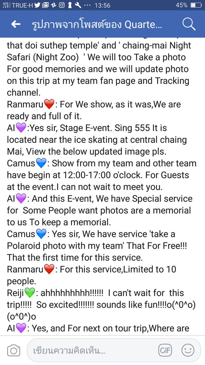 QKSSProject's tweet photo. This Weekend Quartet Knight group have trip on tour
#sing555cartoon #chaingmai #Thailand #cosplay #quartetnight #quartrtknight #qk https://t.co/RJ73xNTRyw