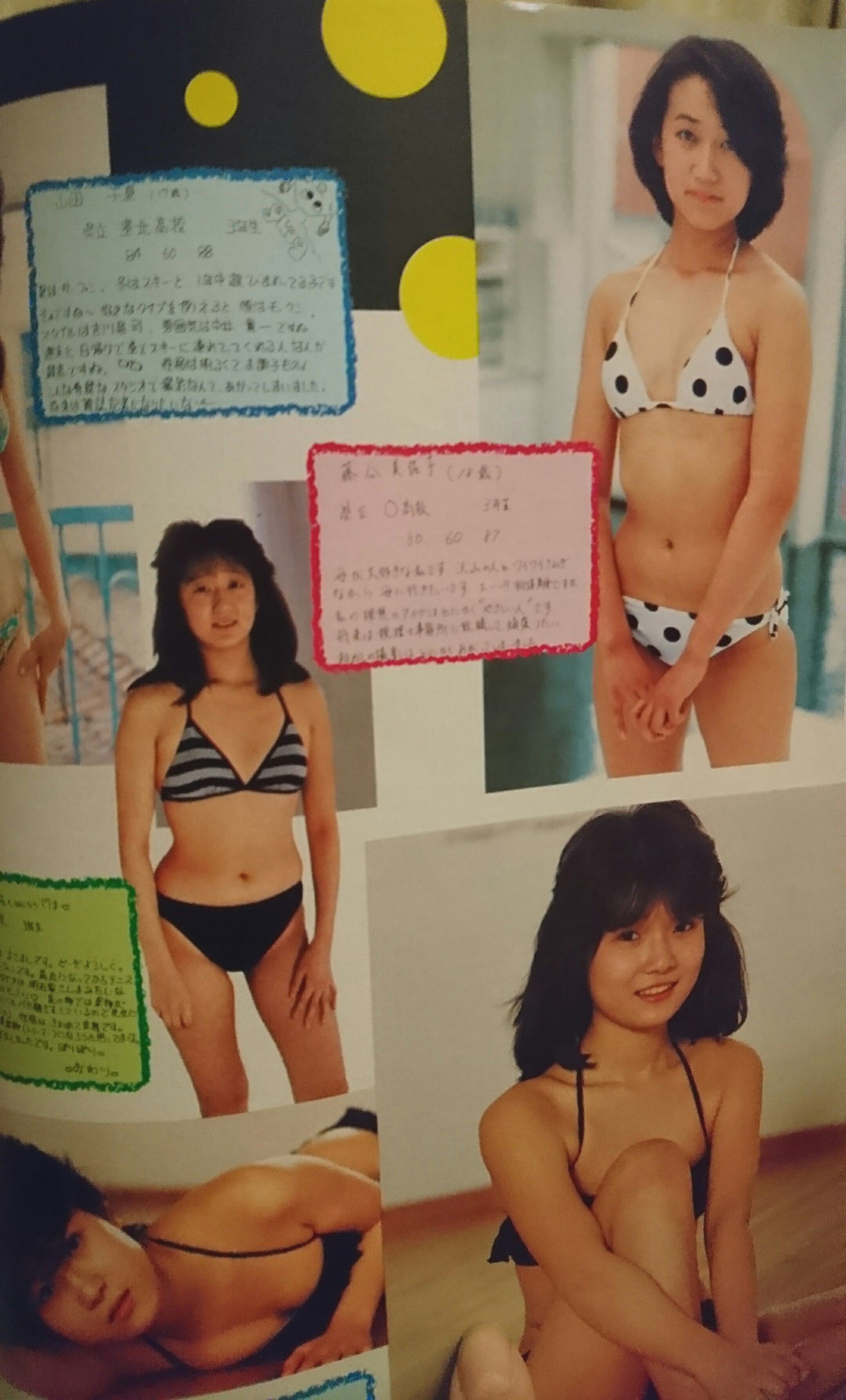 昭和　女子高生　下着 