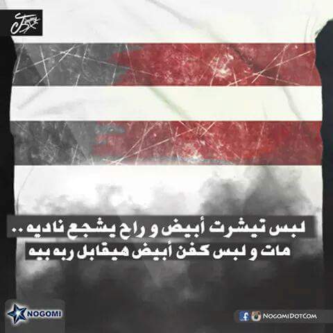 AMARHAMADA1's tweet photo. اللهم ارحمهم واسكنهم فسيح جناتك
#لن_ننسي_الراحلين
#وايت_نايتس https://t.co/fxKrWqRzUV