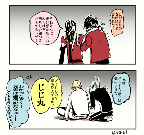 #軽い気持ちで描いたら思った以上に反響があった絵
反応いただけると毎回驚くんですけど、特にこれ 