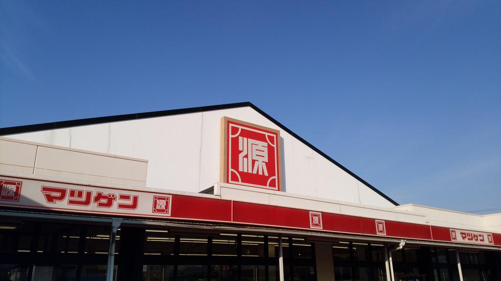 シカタワカシハ 長滝にある松源 俺は 今日の15 50頃 此処へ買い物に行き 来月3日にあるひな祭りコーナ見ました 大阪府泉佐野市 松源 買い物 ひな祭り シカタワカシハ 長滝にある松源 俺は 今日の15 50頃 此処へ買い物に行き 来月3日にあるひな祭りコーナ見ました 大阪府泉佐野市 松源 買い物 ひな祭り