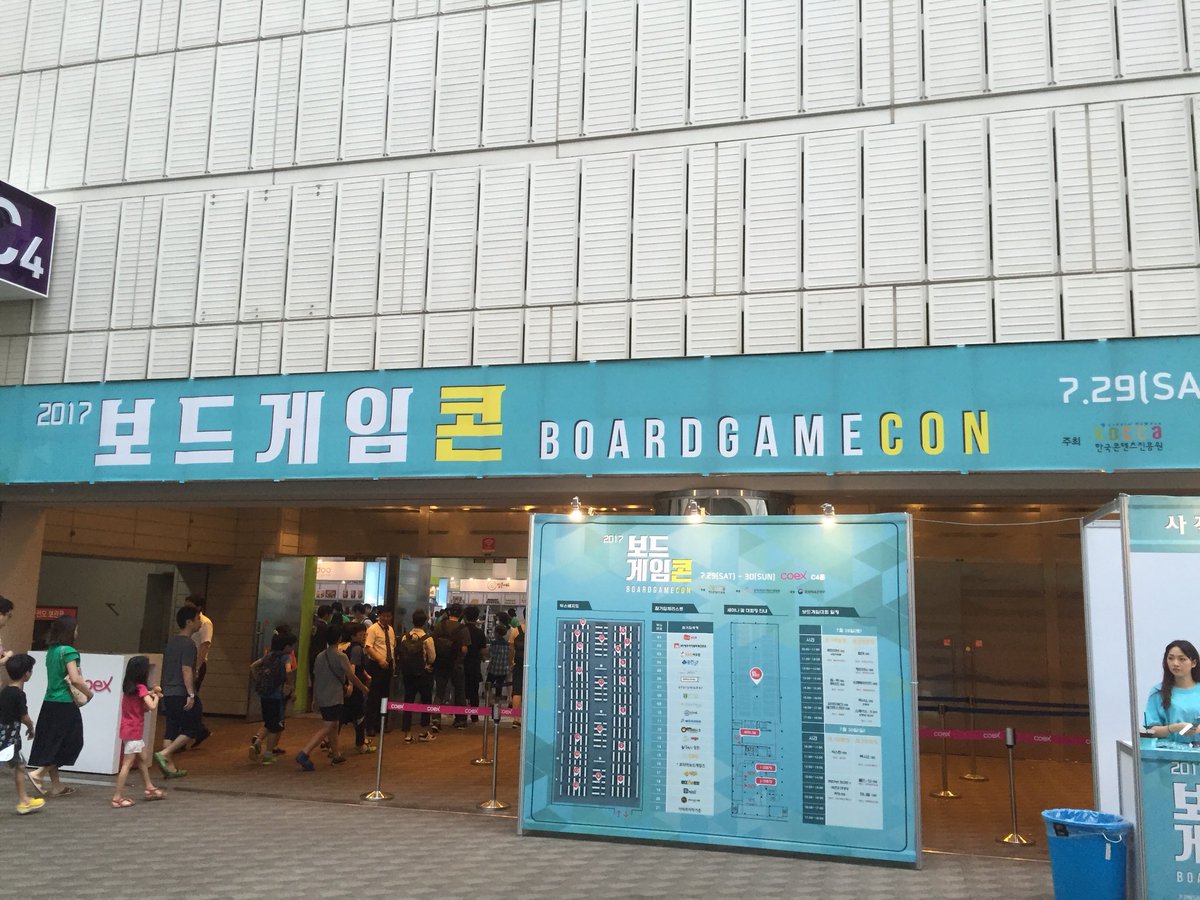 韓国ボードゲームコン Twitter Search 韓国ボードゲームコン Twitter Search