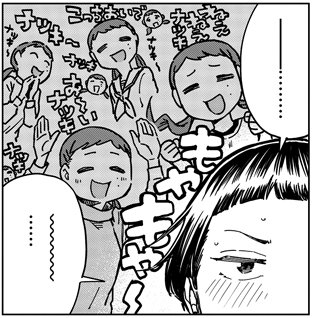 田丸鴇彦さん と Comicnewtype のやりとり 1 Whotwi グラフィカルtwitter分析 田丸鴇彦さん と Comicnewtype のやりとり 1 Whotwi グラフィカルtwitter分析
