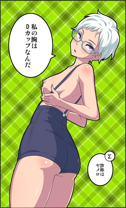 刻のジレンマのファイ。極限脱出シリーズ好きなのにファンアート少なくて悲しい… 