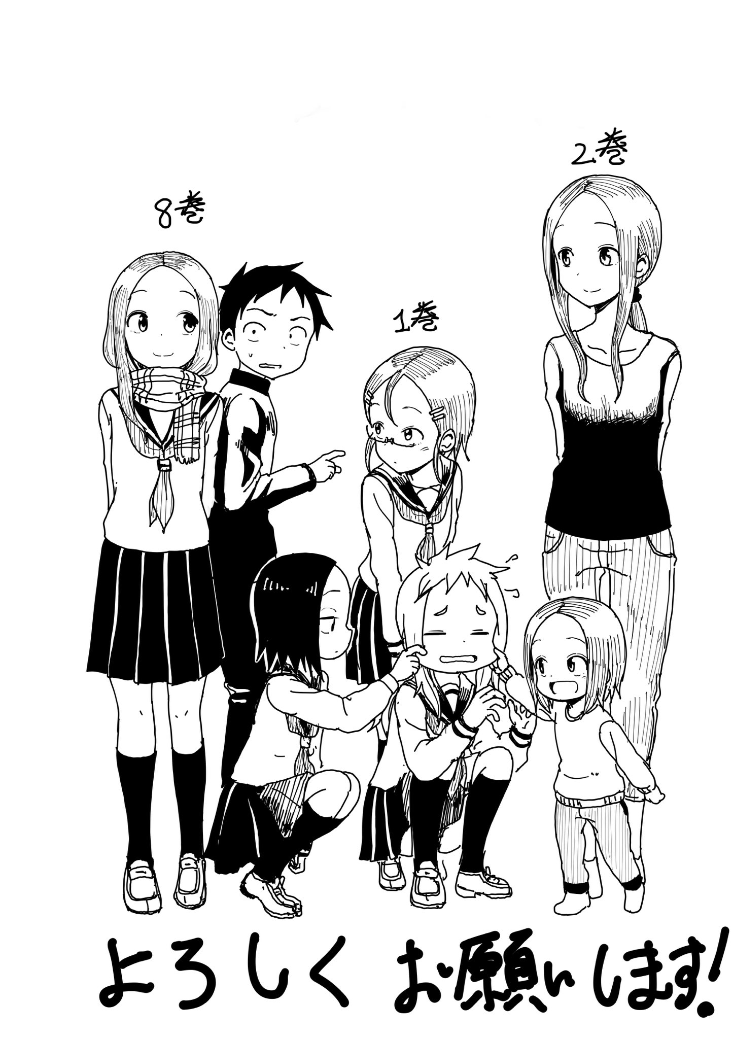 稲葉光史@(元)高木さん㉓西片さん① on X: 稲葉光史@(元)高木さん㉓西片さん① on X: