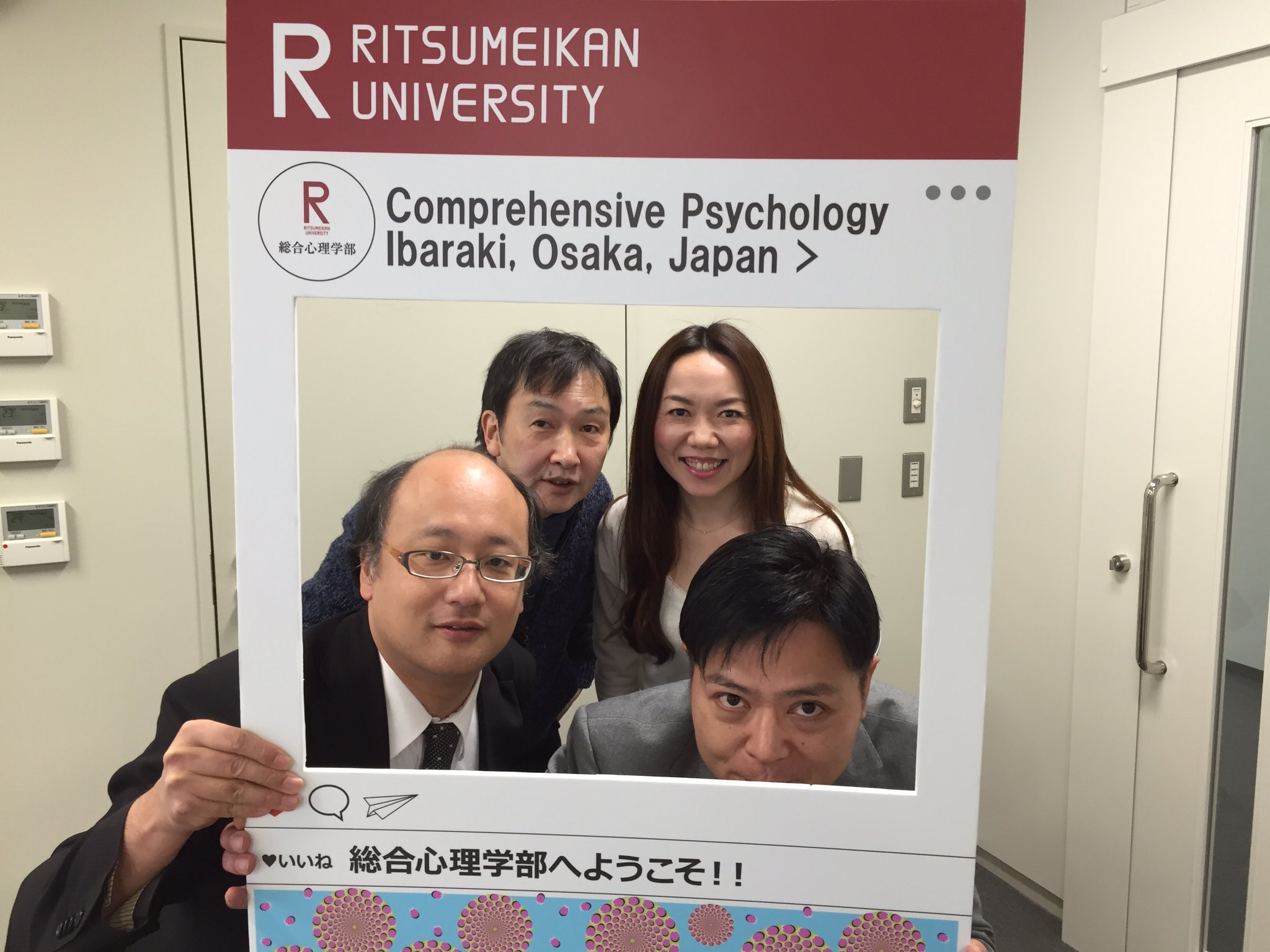 立命館大学総合心理学部 En Twitter ちょっと気が早いですが 19年度 第回日本心理学会は立命館大学oicで行われます 本日 マイス ワンの柴様と 丸谷様が来訪され 大会事務局長の華ちゃん先生と打ち合わせをして 立命館大学総合心理学部 En Twitter ちょっと気が早いですが 19年度 第回日本心理学会は立命館大学oicで行われます 本日 マイス ワンの柴様と 丸谷様が来訪され 大会事務局長の華ちゃん先生と打ち合わせをして