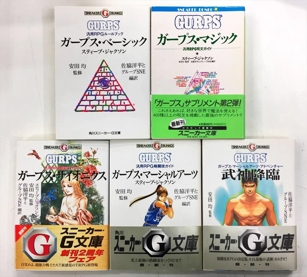 神保町の古書店 ＠ワンダー on X: 