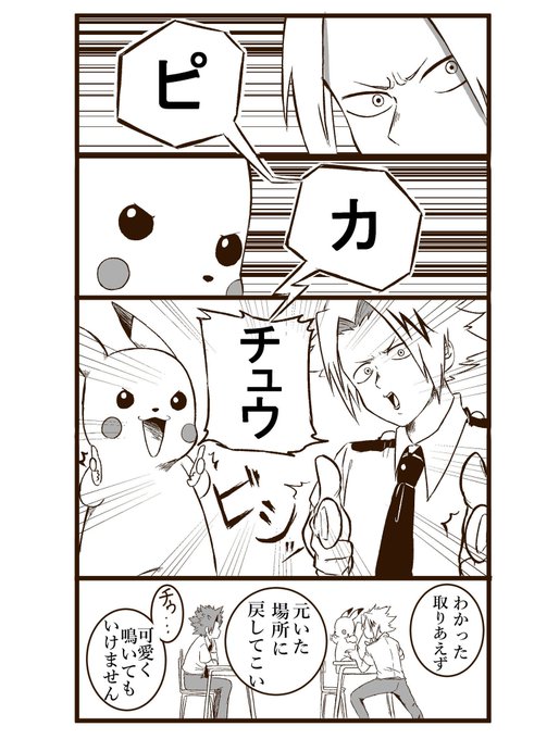 #軽い気持ちで描いたら思った以上に反響があった絵

これ。こんな反応いただけるとは思わなかったです
ありがとうございます? 
