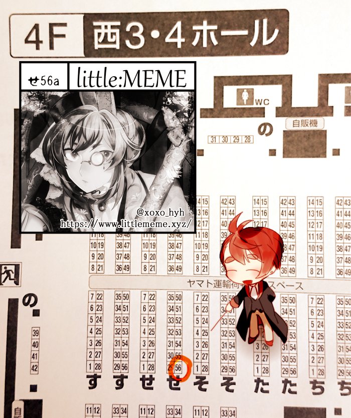 2/11のコミティア123のお品書き、及び新刊のサンプルです。
新刊にはごく微量なハムスターの抜け毛程度のやや猟奇的表現があります。
その他色紙、既刊のサンプルはBOOTHに上げてありますので、そちらをご覧下さい。https://t.co/nZ9lXTbJPL
当日は宜しくお願いします…!
#コミティア123 #COMITIA123