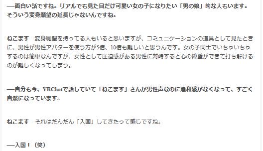エス 面白い話ですね リアルでも見た目だけ可愛い女の子になりたい 男の娘 的な人もいます そういう変身願望の延長じゃないんですね T Co C7di064gsi Twitter エス 面白い話ですね リアルでも見た目だけ可愛い女の子になりたい 男の娘 的な人もいます そういう変身願望の延長じゃないんですね T Co C7di064gsi Twitter