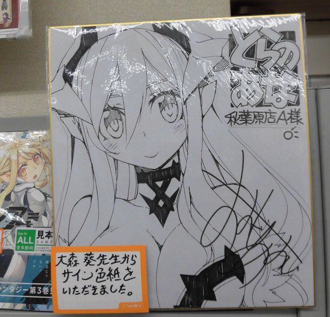 大森葵のtwitterイラスト検索結果 古い順 大森葵のtwitterイラスト検索結果 古い順