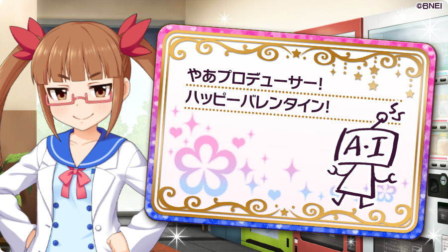 LLiM0091's tweet photo. 【アイドルマスターシンデレラガールズ】でバレンタインキャンペーン開催中!! このアイドルからチョコをもらったよ!! #imas_cg_choco https://t.co/22qqA3imvH https://t.co/ePAQkqP6Cr
