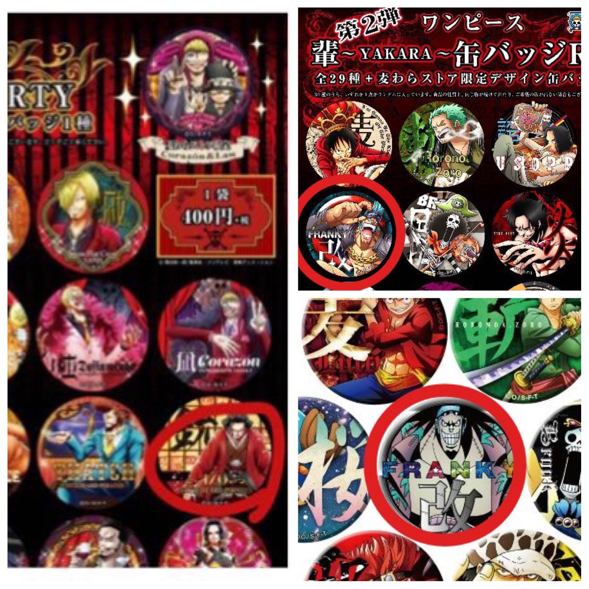 ℕ𝕆ℝ𝕆 Lineマンガ描いてます𓃠 ワンピース One Piece トンガリ バースデー 缶バッジ 2月 は他の輩缶バッジに比べて少し高いのですが 特にこだわっていないので輩缶バッジやワンピースタワーwinterシリーズとの交換でも問題ありません あと ℕ𝕆ℝ𝕆 Lineマンガ描いてます𓃠 ワンピース One Piece トンガリ バースデー 缶バッジ 2月 は他の輩缶バッジに比べて少し高いのですが 特にこだわっていないので輩缶バッジやワンピースタワーwinterシリーズとの交換でも問題ありません あと