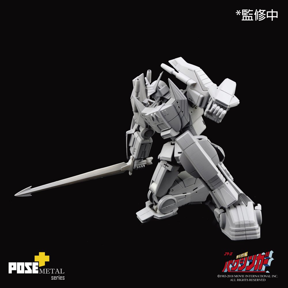 hobby على تويتر Pose Metal系列第二彈 P 02銀河烈風 以追求造型 合體結構及可動性的平衡為目標 現正火熱開發中 T Co Argg2x218b 銀河烈風