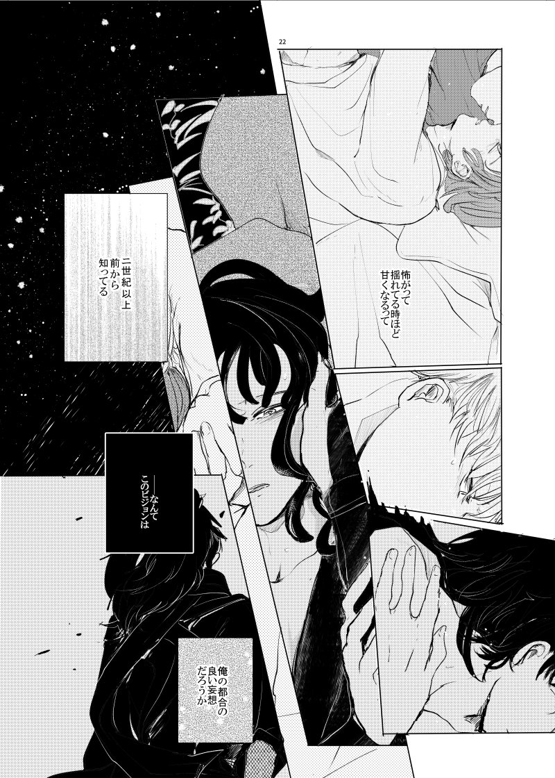 編執病のいちごのゴリラカットたち 