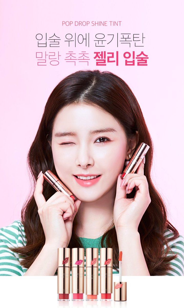 supermich_zero's tweet photo. 📸 #Lohacell 

I ♥️ the lippies. But i ♥️ my baby cow more 😍 #KimSoEun #김소은 https://t.co/JI5cvcc64Z