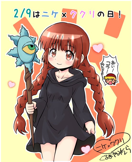 ククリのtwitterイラスト検索結果 古い順 ククリのtwitterイラスト検索結果 古い順