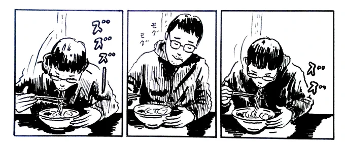 年明けから描いてました8頁漫画、ほぼ完成。もう一本良いタイミングでお誘いがあったので短編漫画描き始めてます。描き終えた作品が静かな内容なので次作は少し勢いある絵で描くつもりです。ラーメン。 