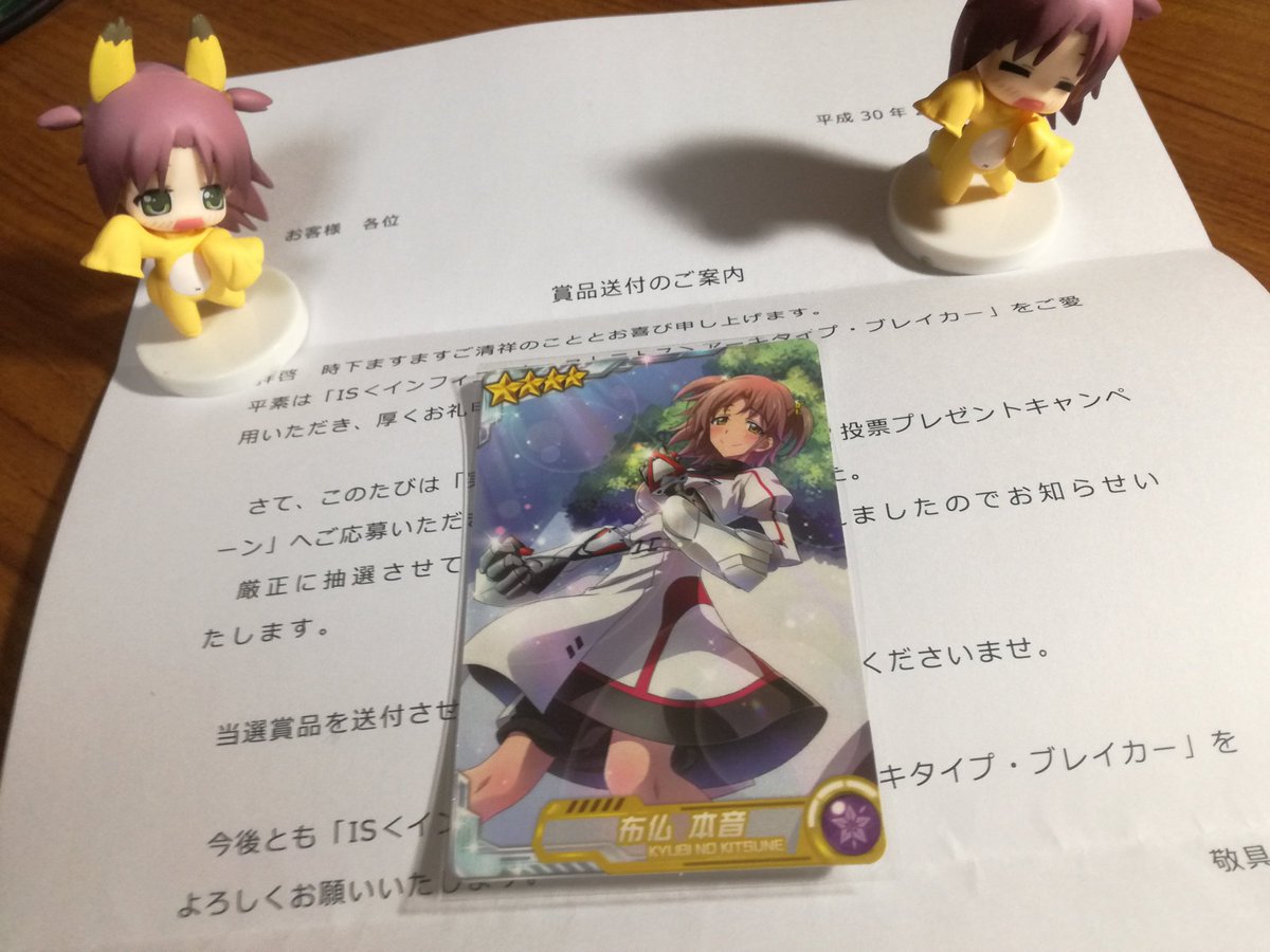 りっつー Rittuxu Twitter