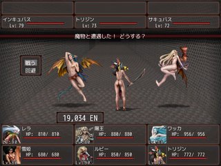 フリーゲーム夢現 無料ゲーム紹介 フリーゲームおすすめ カムイコタン 3dダンジョンrpg T Co Yannaku3mc