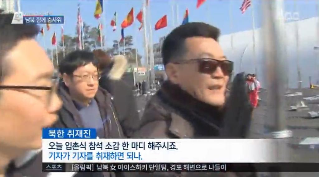 언론자유 180위인 북한 기자한테도 당하는 언론자유 70위 한국 기자 수준 | 인스티즈