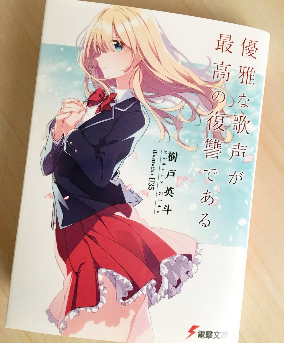 見本誌も頂きました! 