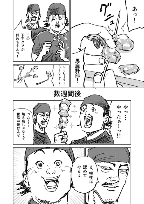 この間も気付いたら外されてたっけ…
#軽い気持ちで描いたら思った以上に反響があった絵 