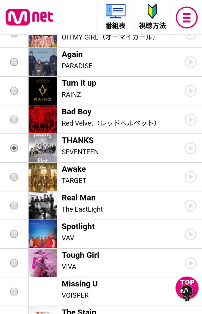 Shine On! SEVENTEEN | HIATUS tweet media