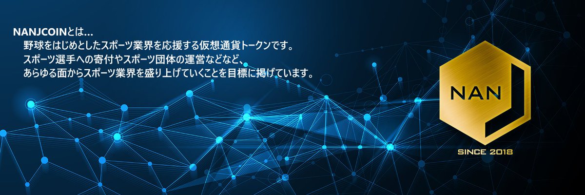 nanjcoin's tweet photo. 【プレゼント企画】
このアカウントをフォローしてRTするだけで応募OK
さらに今回はRT数に応じて当選人数がアップ！

※当選人数などの詳細は次のスレッドに掲載

Discord参加→https://t.co/EOCerONBnk
#nanj #nanjcoin #nanjコイン #なんJコイン
#airdrop #エアドロップ #プレゼント企画 https://t.co/Hy7Tk49t2H