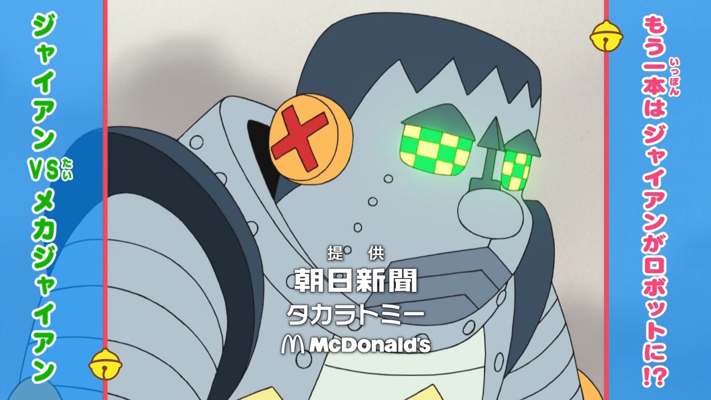 クロス 予告から分かる来週のカオス展開 ドラえもん Doraemon T Co Xeez7laapg Twitter