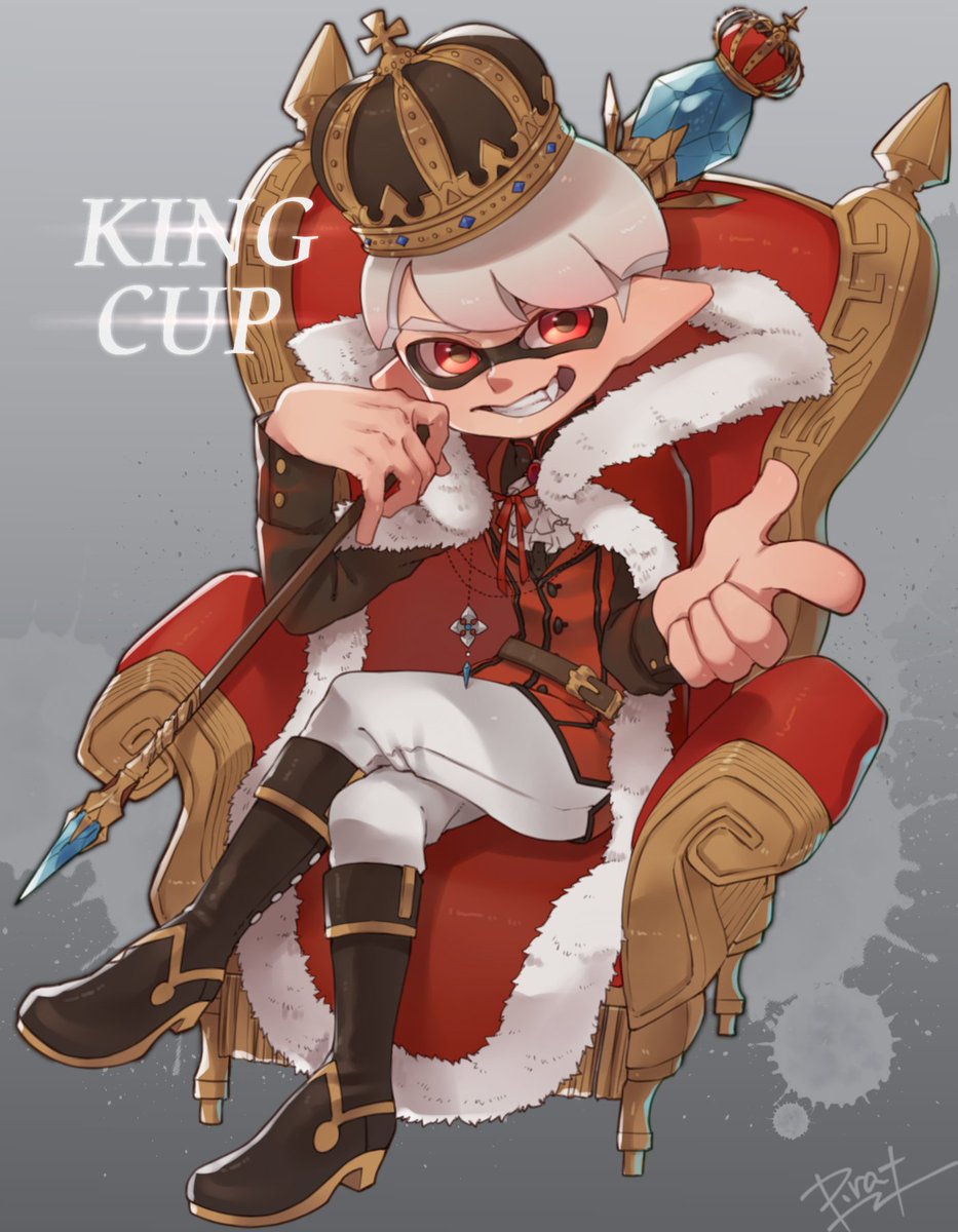 インクリング 「スプラトゥーン大会KING杯運営様宛に描かせていただきました!
「王は私一人でい」|P.ratのイラスト