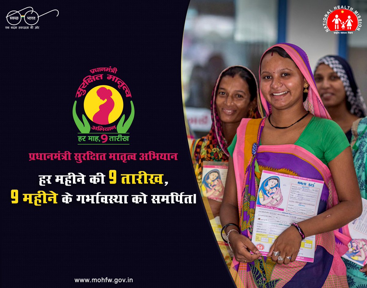 Ministry of Health tweet media