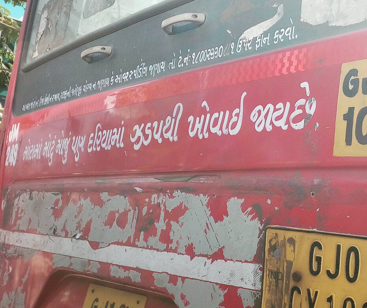 Paarth Sharma tweet media