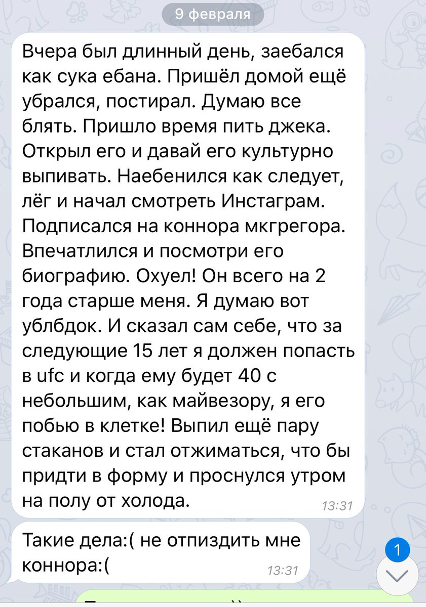 Restorator51's tweet photo. Обожаю, когда этот человек мне пишет. https://t.co/1sOAdNZsOr