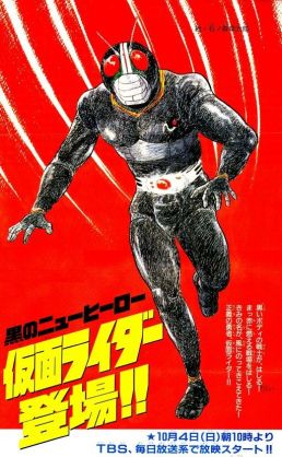 菊田一美 大日本プロレス בטוויטר ブラック サン Bjw 黒い太陽 仮面ライダーblack 石ノ森章太郎 原作 特撮 菊田一美 大日本プロレス בטוויטר ブラック サン Bjw 黒い太陽 仮面ライダーblack 石ノ森章太郎 原作 特撮