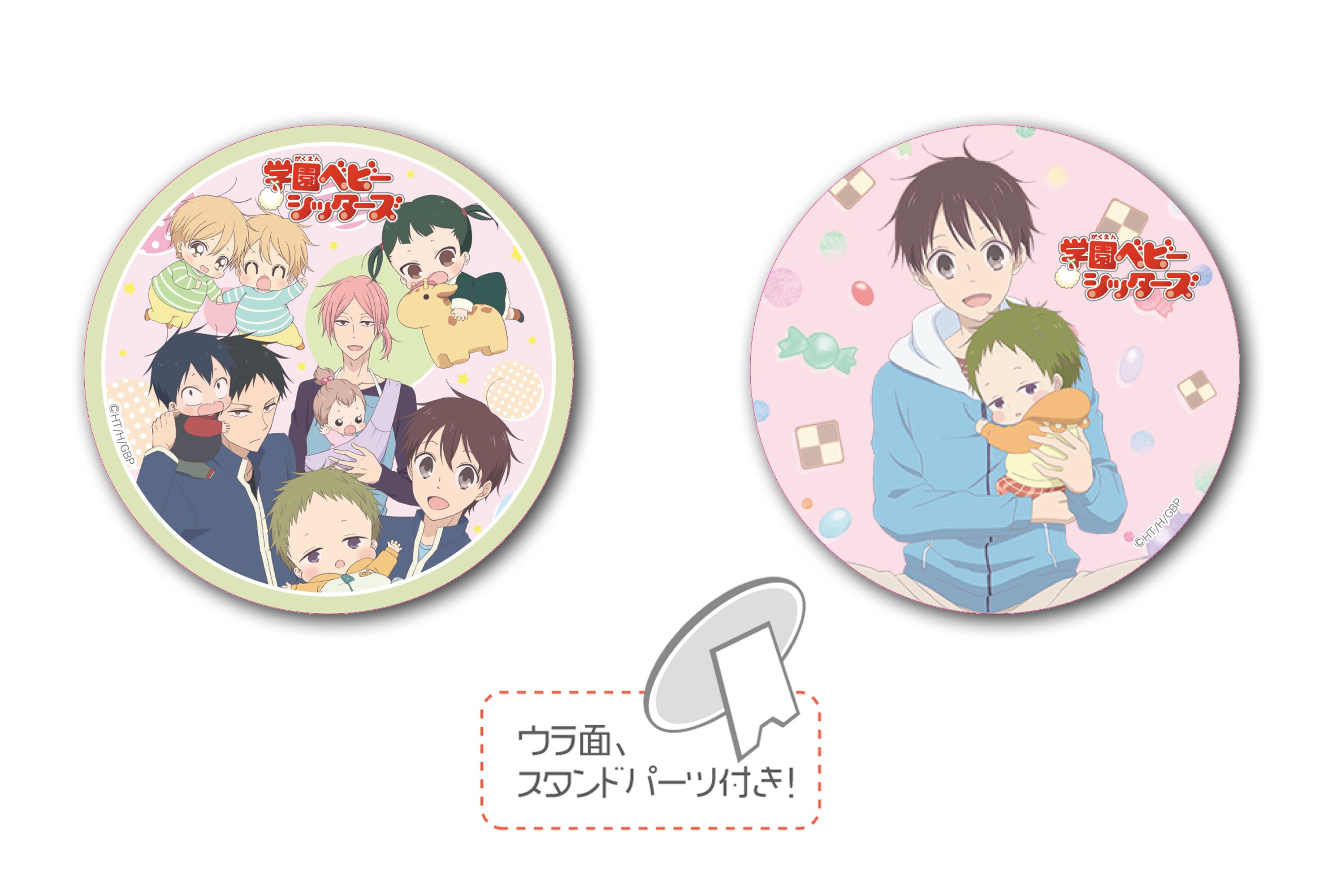 【希少、レア】学園ベビーシッターズ 　アニメジャパン2018　虎太郎缶バッジ AnimeJapan 2018」に虎太郎グッズが登場！ | TVアニメ「学園