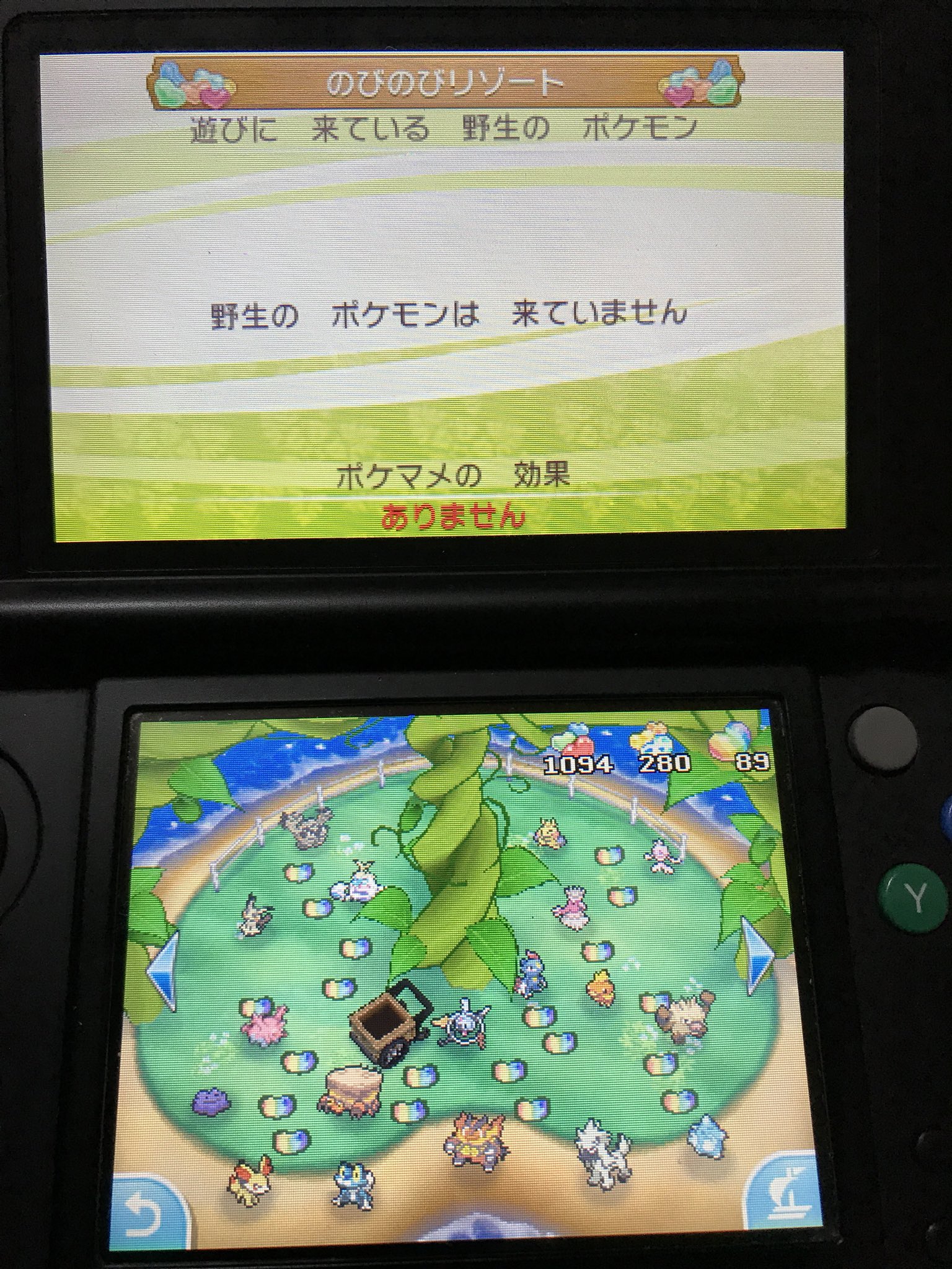 ポケリゾート Twitter Search Twitter