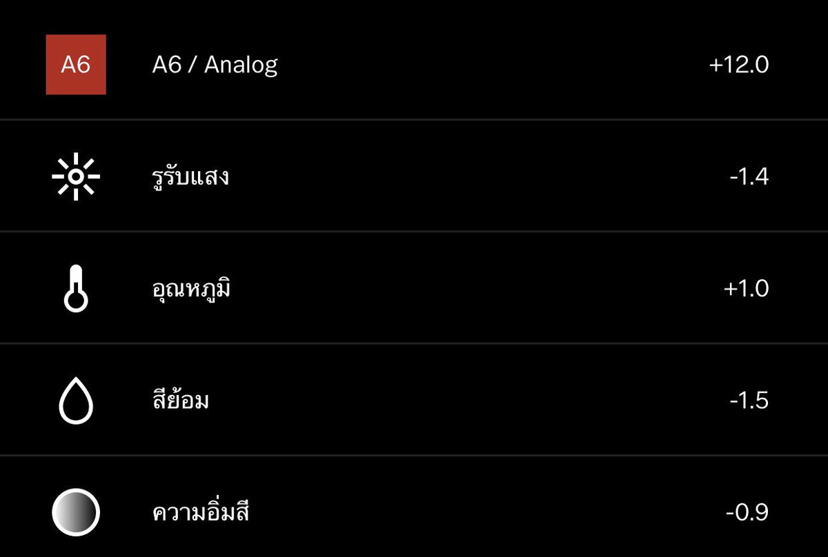 mynamesiwa's tweet photo. โทนนี้เป็นโทนดาร์กเบาๆ A6 สวยกรุบละมุน💛🌚🌑 #สอนแต่งรูปVSCO #แอพแต่งรูป #แอพดีบอกต่อ #vscocam #vscocamthailand #คุมโทน #สอนคุมโทน #ขอเคี้ยวสักครั้งจะตั้งใจเรียน https://t.co/izmDrOgm1F