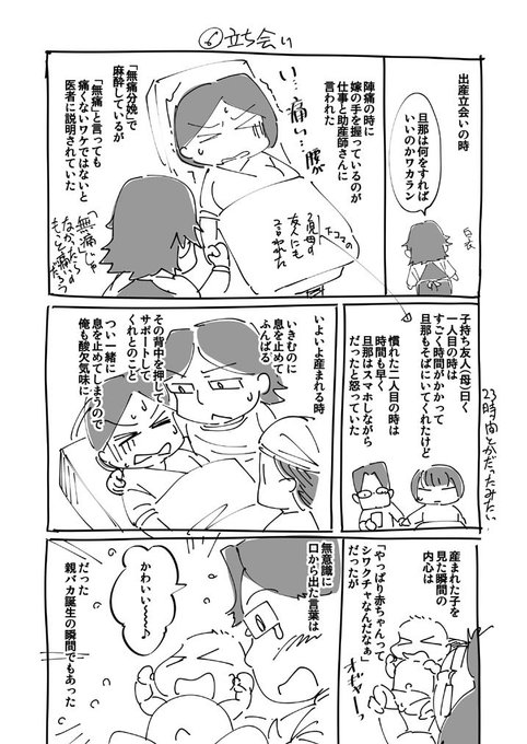 絵日記⑥一月分の日記のメモはあるんだけど全然進まないなぁ

MHWで初めて操中棍使ってみたけどいまいち良く分からず結局大剣を使う 