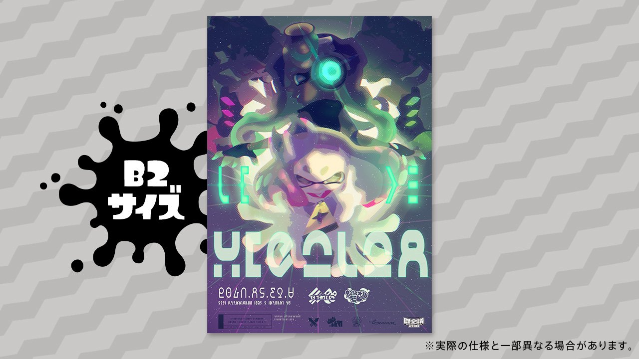 Splatoon（スプラトゥーン） on X: 