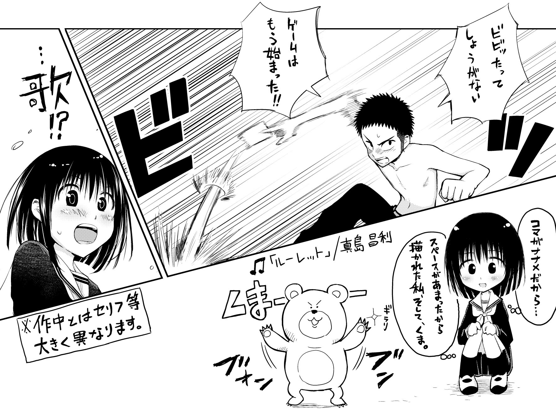 森井暁正 発売中のコミックヘヴンに 彼女とつーぴー 第四話 ブラックジャック 掲載中です 今回は色々な絵が描けて楽しかったです いつも通り一話完結型なのでこの回から読んでも楽しんで頂けると思うのでぜひ手 森井暁正 発売中のコミックヘヴンに 彼女とつーぴー 第四話 ブラックジャック 掲載中です 今回は色々な絵が描けて楽しかったです いつも通り一話完結型なのでこの回から読んでも楽しんで頂けると思うのでぜひ手