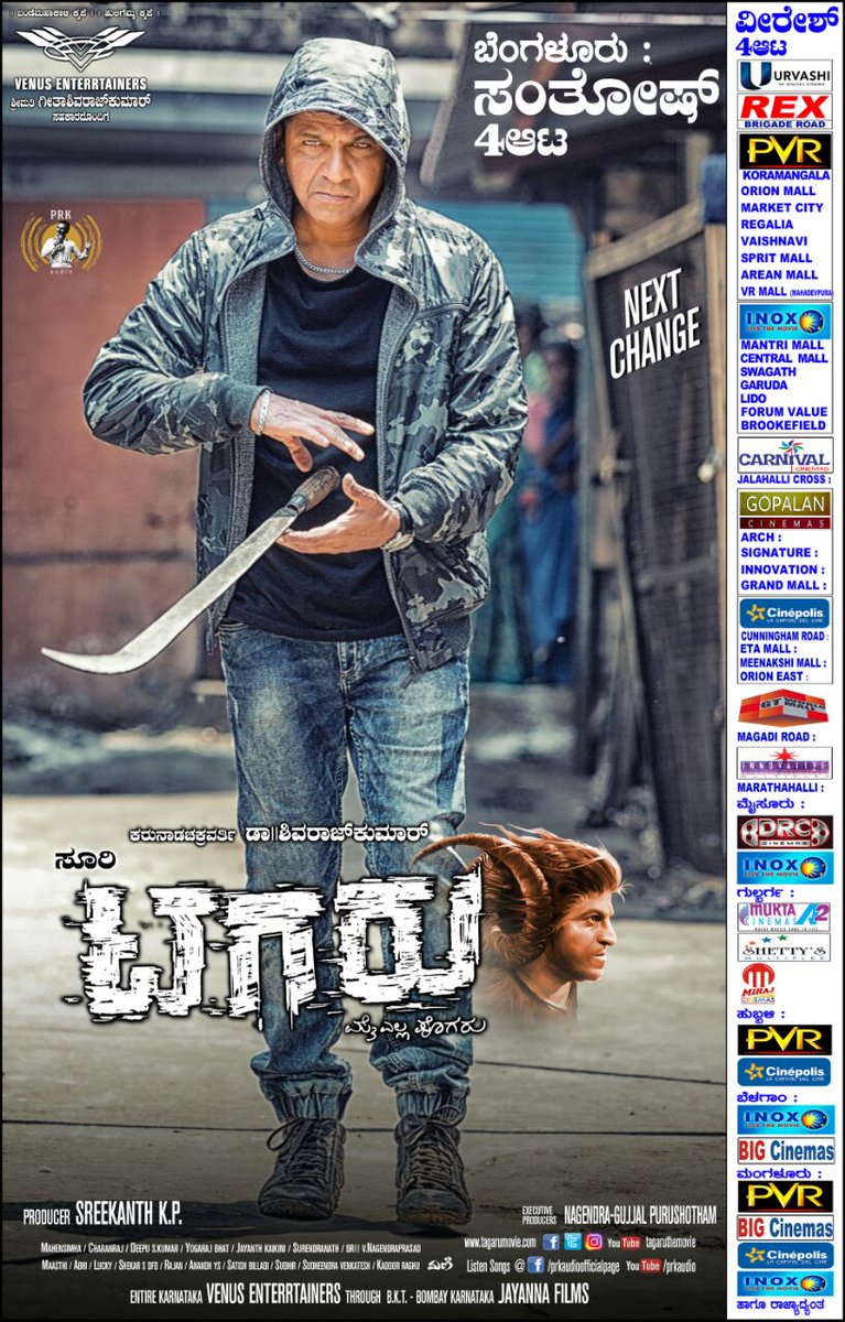 kannada_films tweet picture