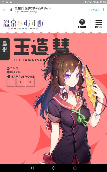 ハートインベーダーのtwitterイラスト検索結果